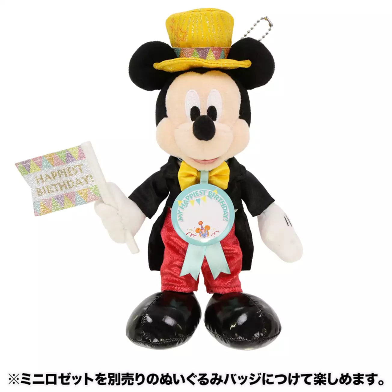 Tokyo Disney Resort - Mickey Mouse - Happy Birthday - Rosette Badge