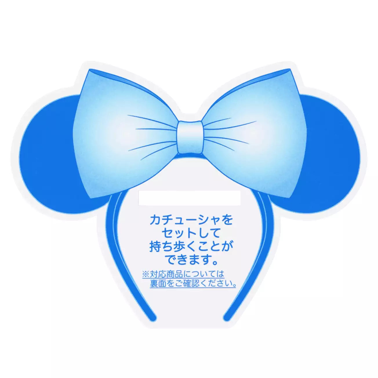 Tokyo Disney Resort - Ear Holder Keychain - Iridescent Blue Mickey Balloon