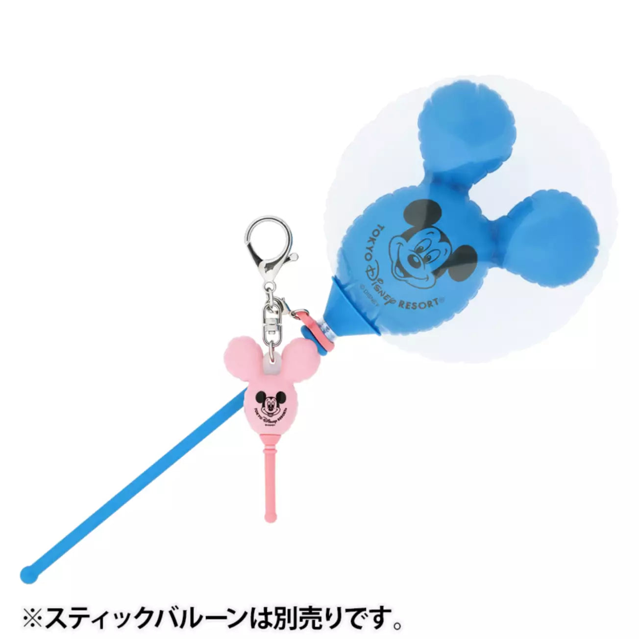 Tokyo Disney Resort - Mickey Balloon Stick Holder / Keychain