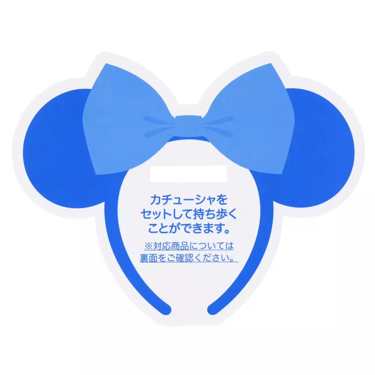 Tokyo Disney Resort - Pink Glitter - Minnie Mouse - Minnie Ears Holder Keychain