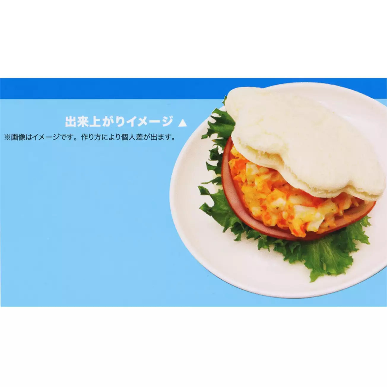 Tokyo Disney Resort - Mickey Bao Bun Shaped - Bread Cutter