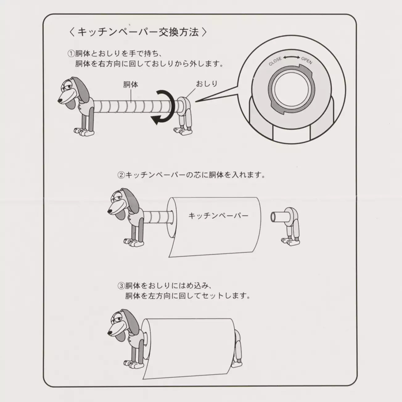 Tokyo Disney Resort - Toy Story - Slinky - Kitchen Paper Holder