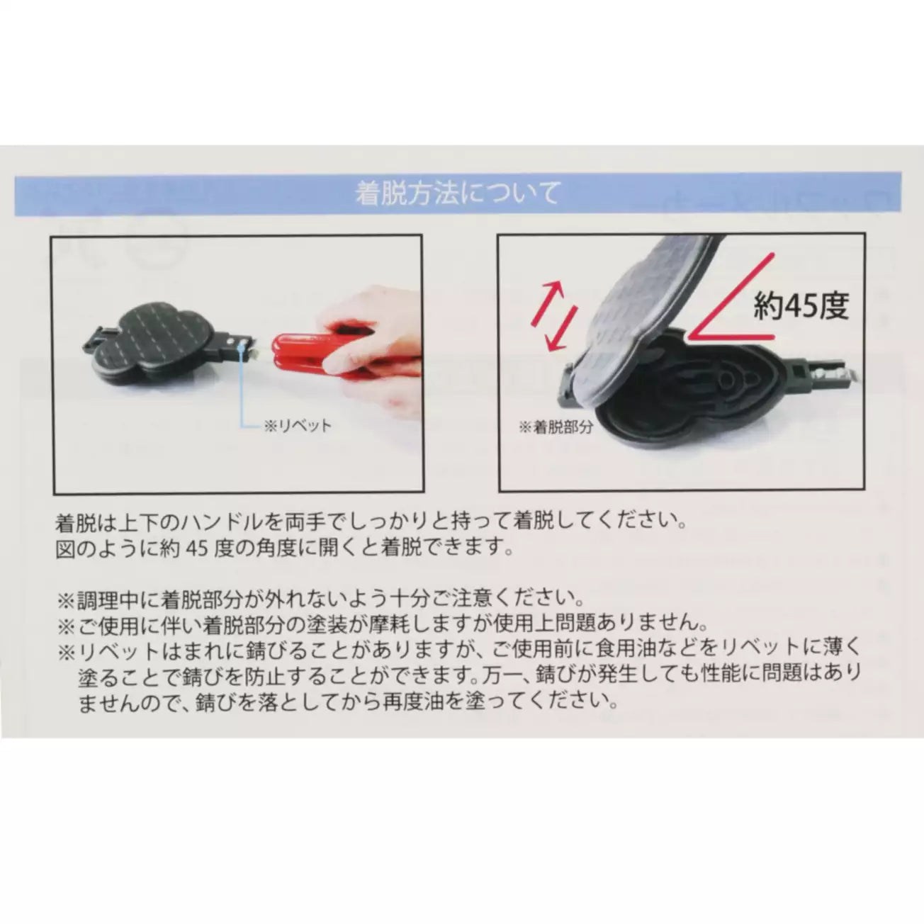 Tokyo Disney Resort - Mickey Mouse - Mickey Waffle Maker