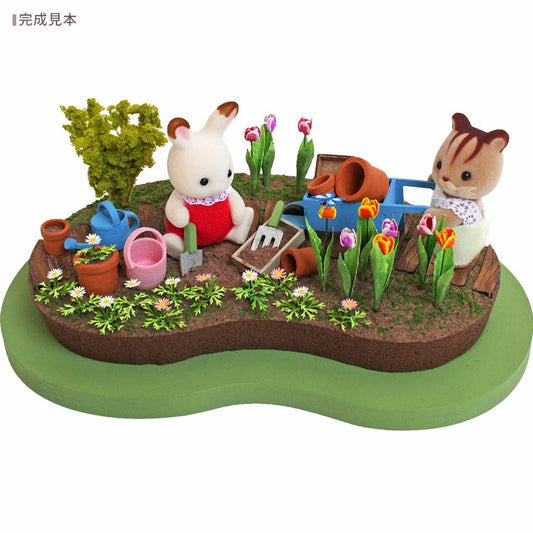 Japan Limited - Sylvanian Families Forest Craft Shop Exclusive - Diorama Kit: Fun Gardening - Includes Dolls