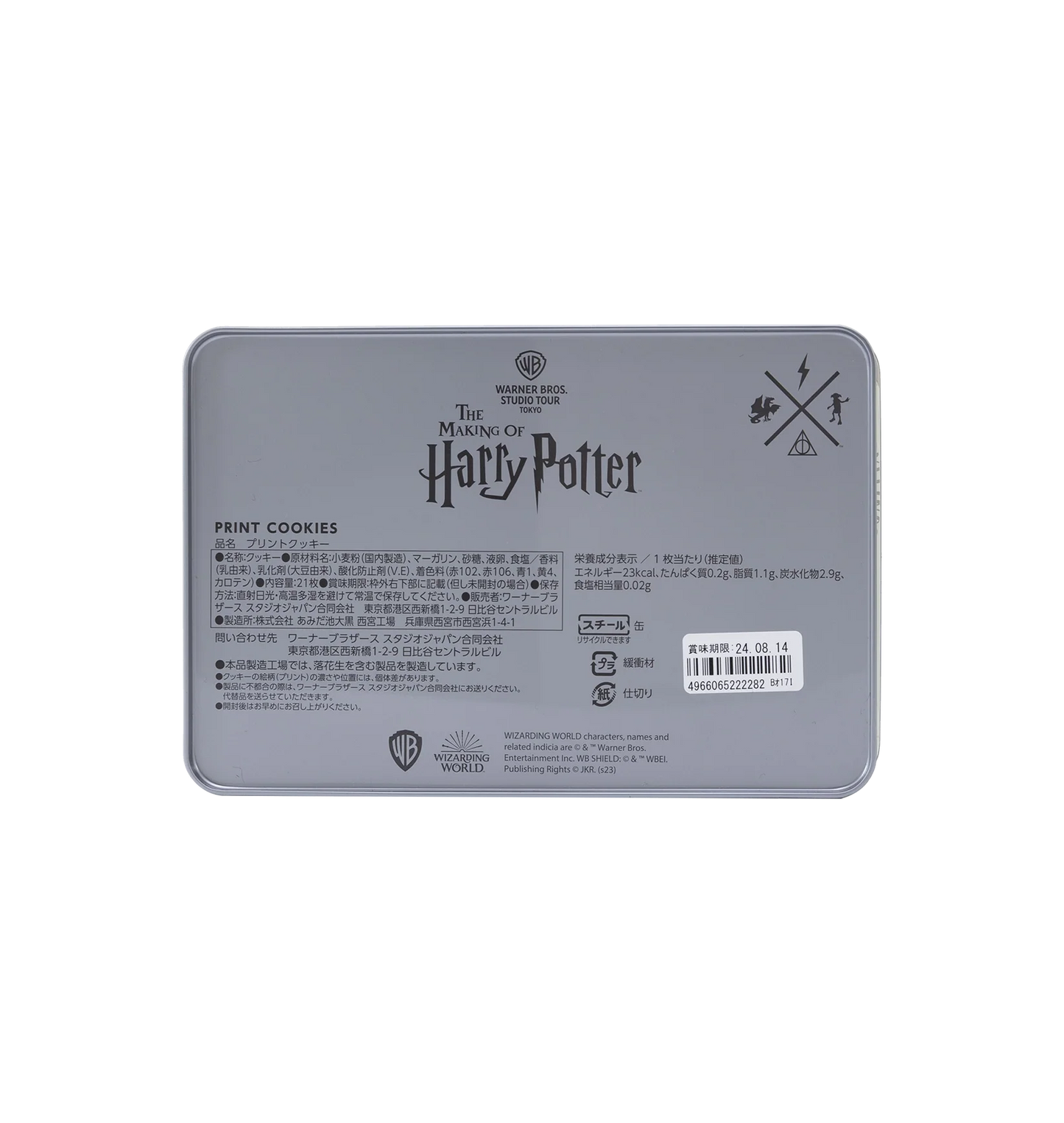 Harry Potter Japan - Character-Printed Cookies in Tin