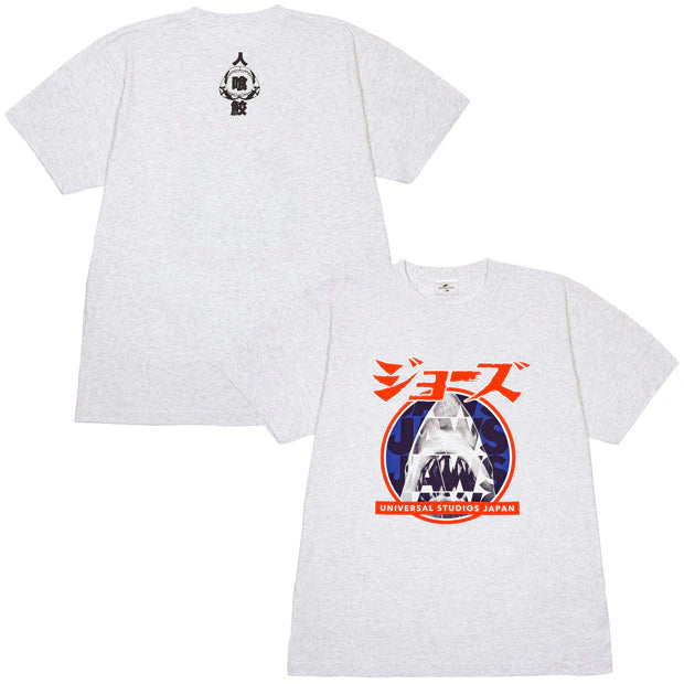 Universal Studios Japan - Jaws - Japanese T-shirt (Grey)