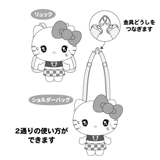 Universal Studios Japan - Hello Kitty - Bucket Hat - 2 Way Plush Bag