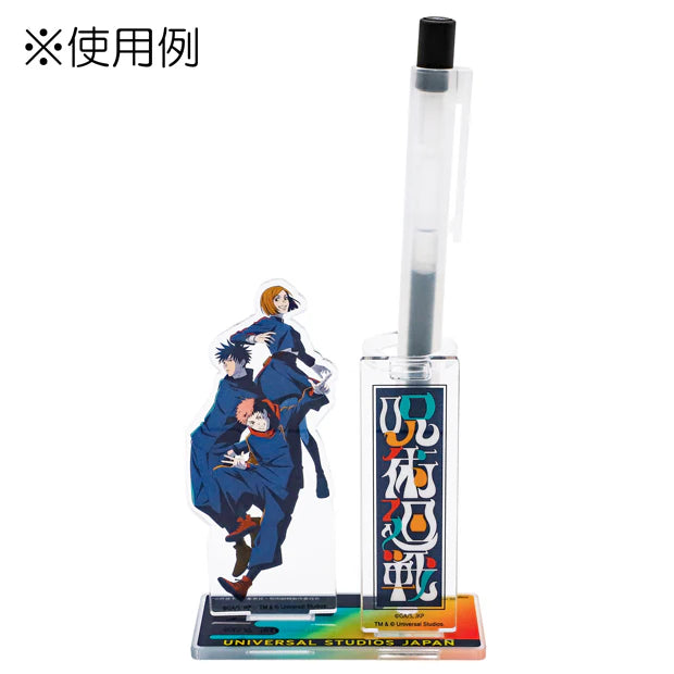 Universal Studios Japan - Jujutsu Kaisen - Acrylic Pen Stand (7 types) - Blind Box