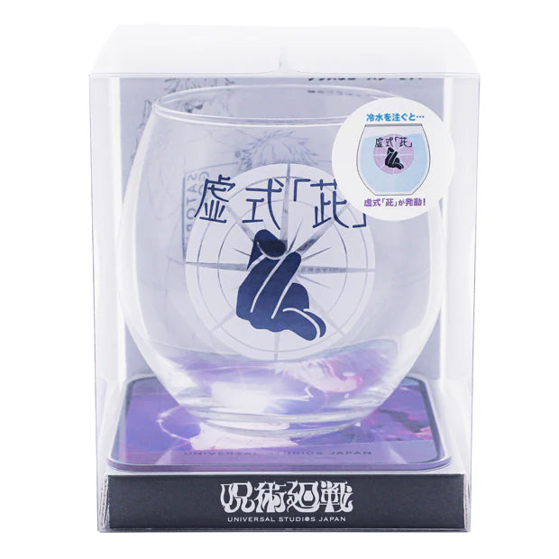 Universal Studios Japan - Jujutsu Kaisen - Gojo Satoru - Glass and Coaster Set