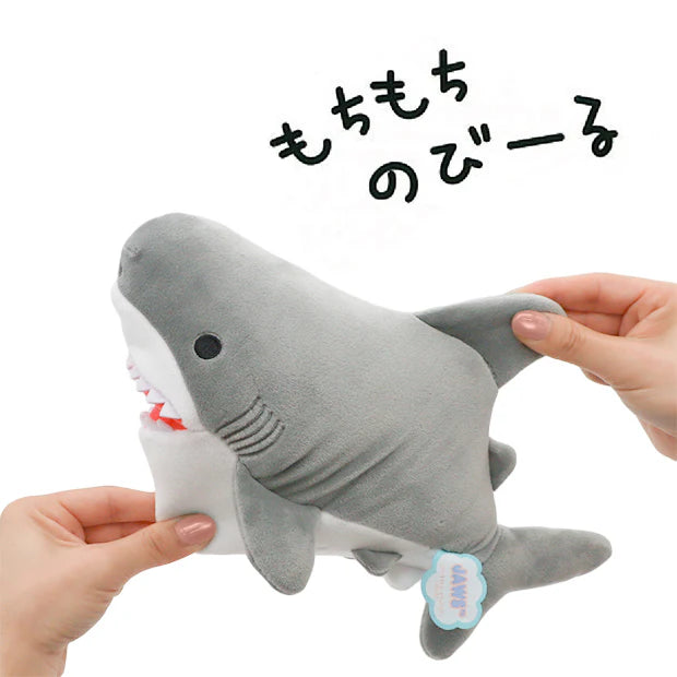 Universal Studios Japan - Jaws - Mochi Small Plush