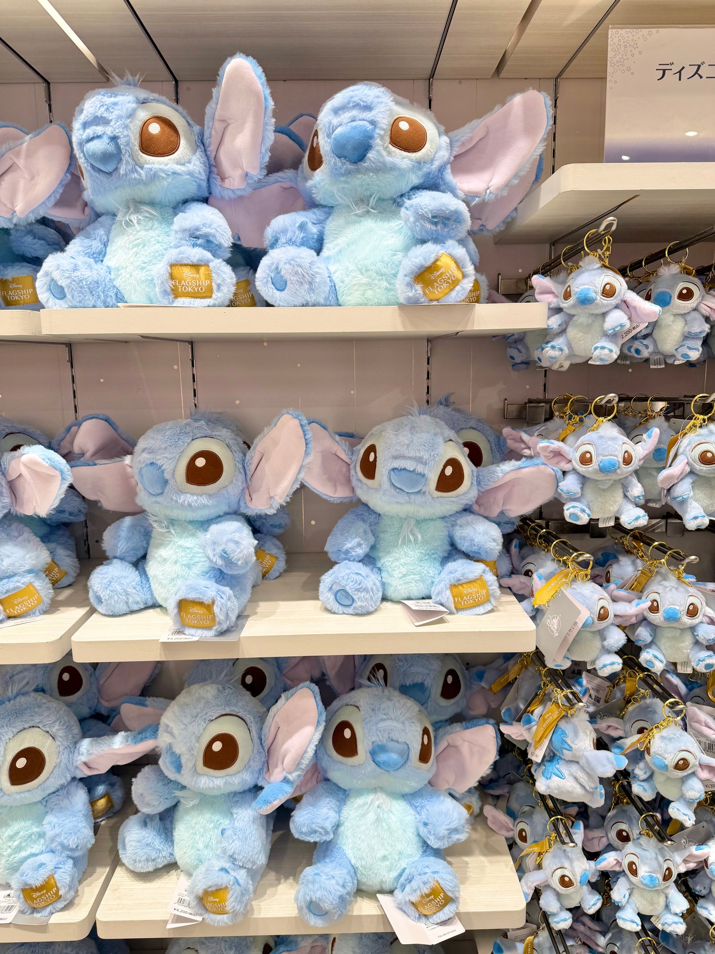 Japan Limited - Tokyo Flagship Store - Stitch Plush