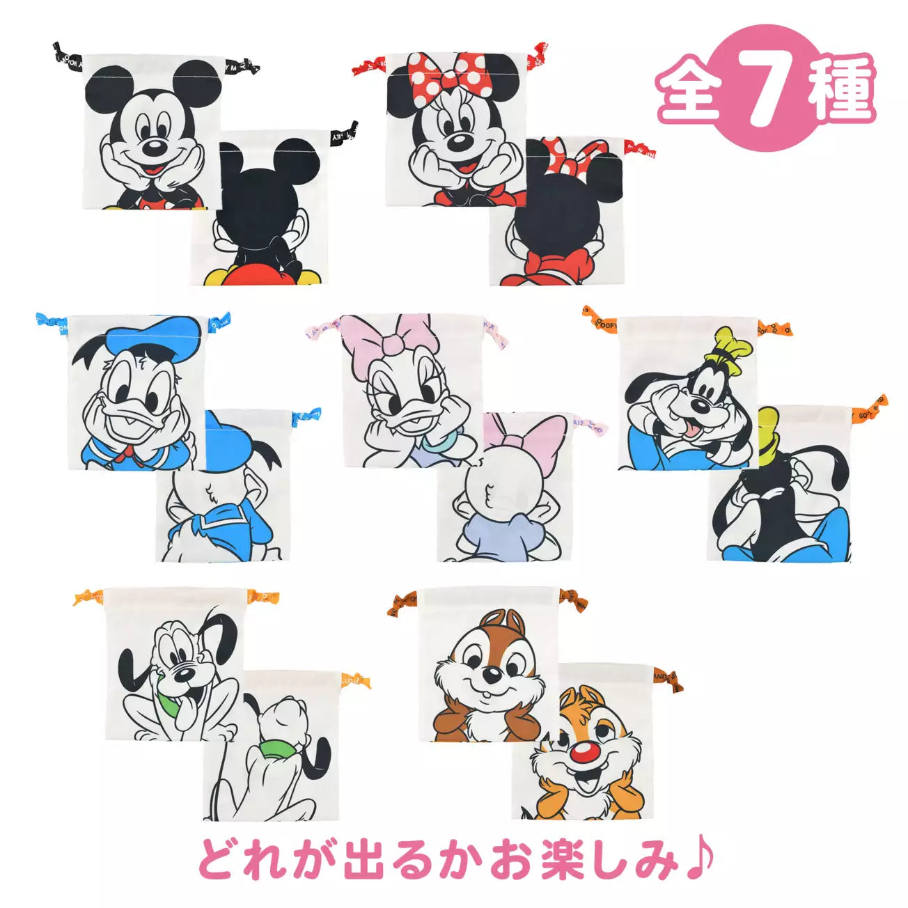 Japan Limited - Mickey & Friends - Drawstring Bag - Blind Box