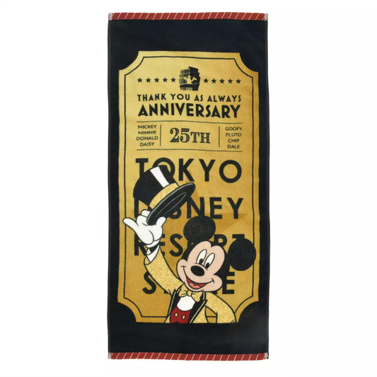 Tokyo Disney Resort Store Limited - 25th Anniversary - 100% Cotton - Mickey Face Towel