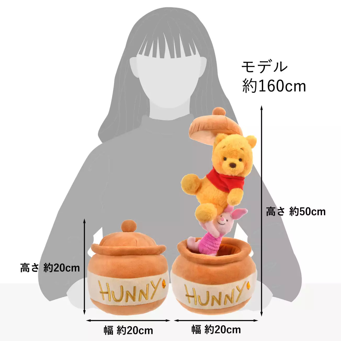 Japan Limited - Honey Day 2025 - Winnie the Pooh - Online Exclusive - Pooh & Piglet Plush