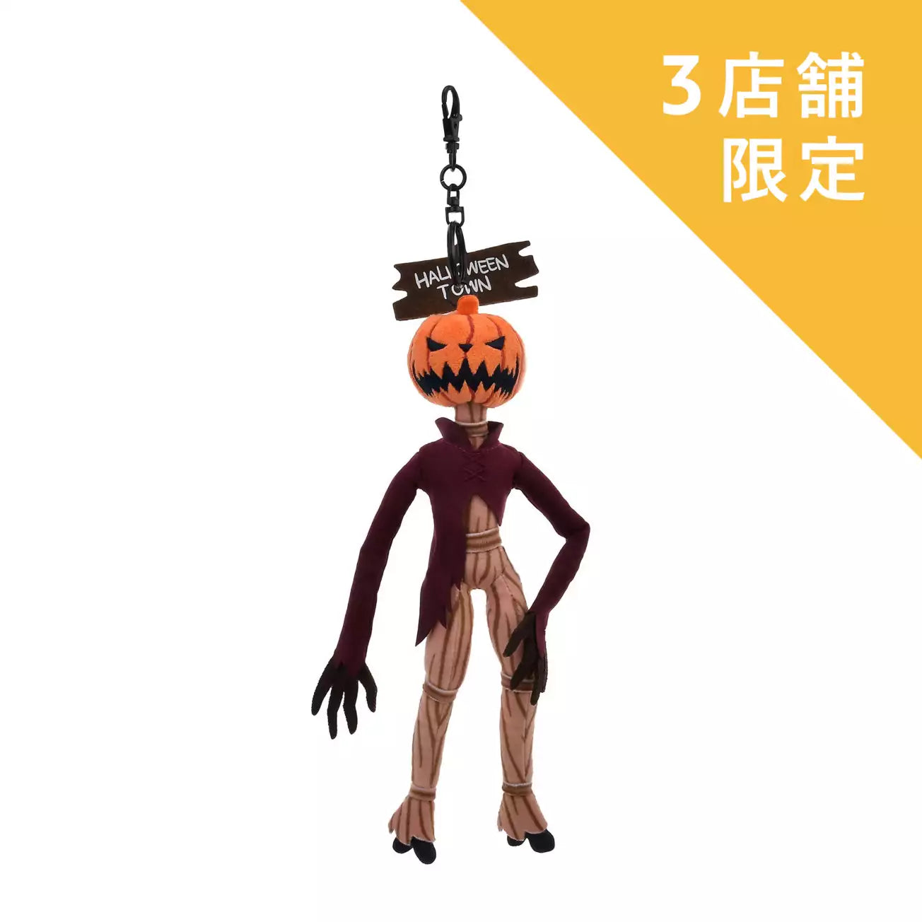 SEPT 16 PREORDER - Japan Limited - The Nightmare Before Christmas - The Great Pumpkin - Jack Skellington Plush Keychain