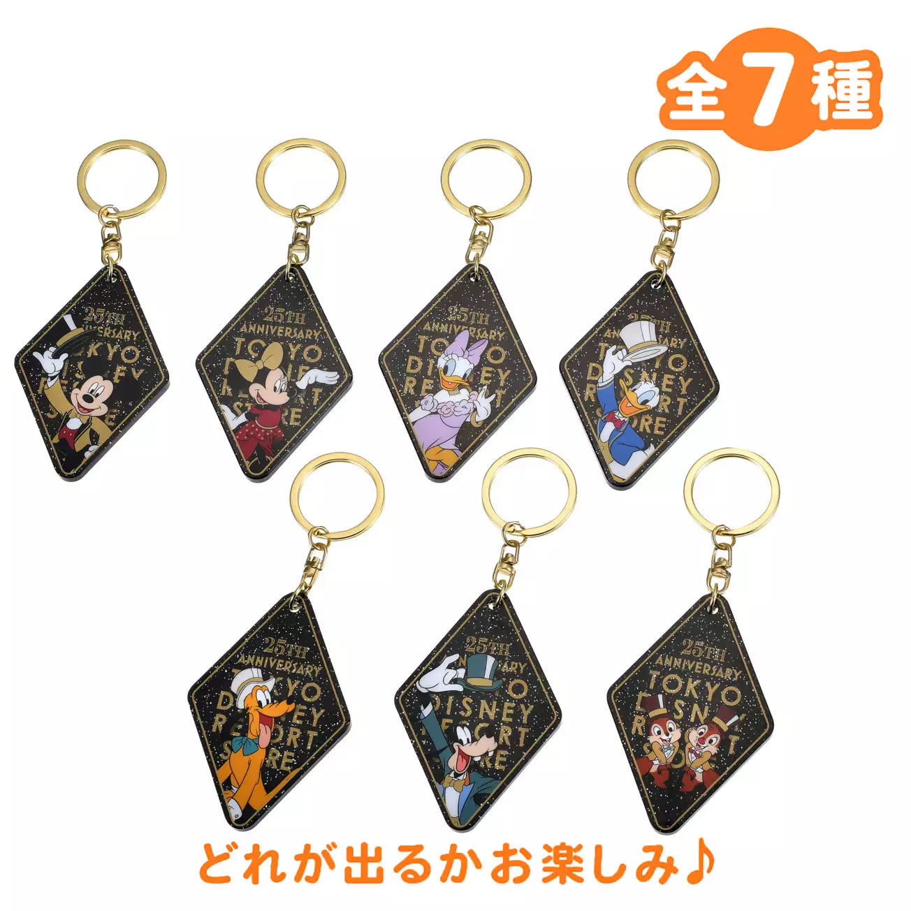 Tokyo Disney Resort Store Limited - 25th Anniversary - Mickey & Friends - Keychain Blind Box