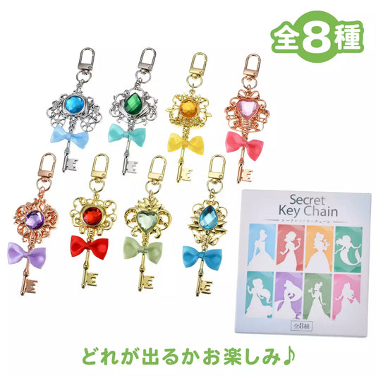 Japan Limited - Disney Princess Key - Keychain Blind Box