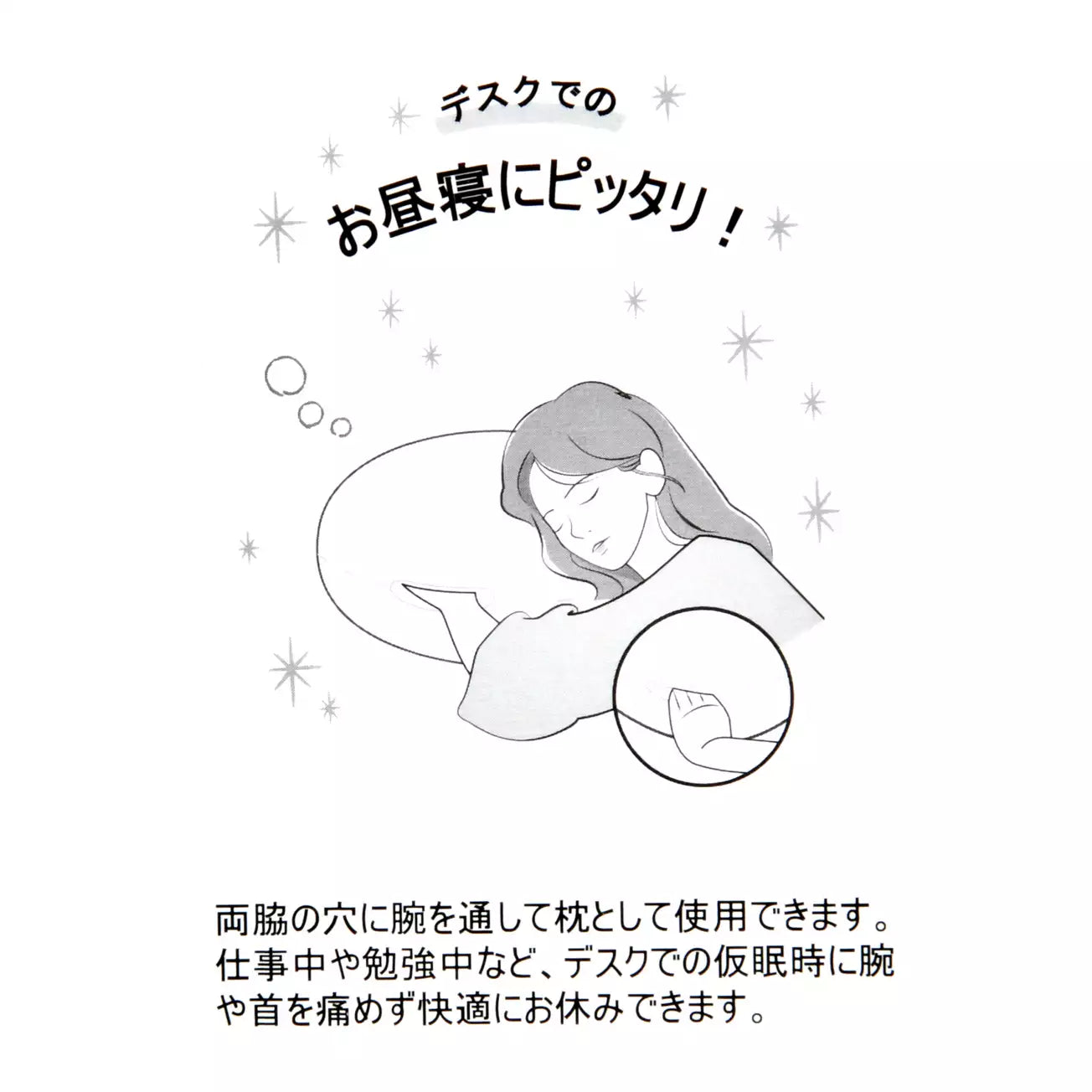 JAN 19 PREORDER - Japan Disney Store - Care Robot Baymax - Cushion / Plush