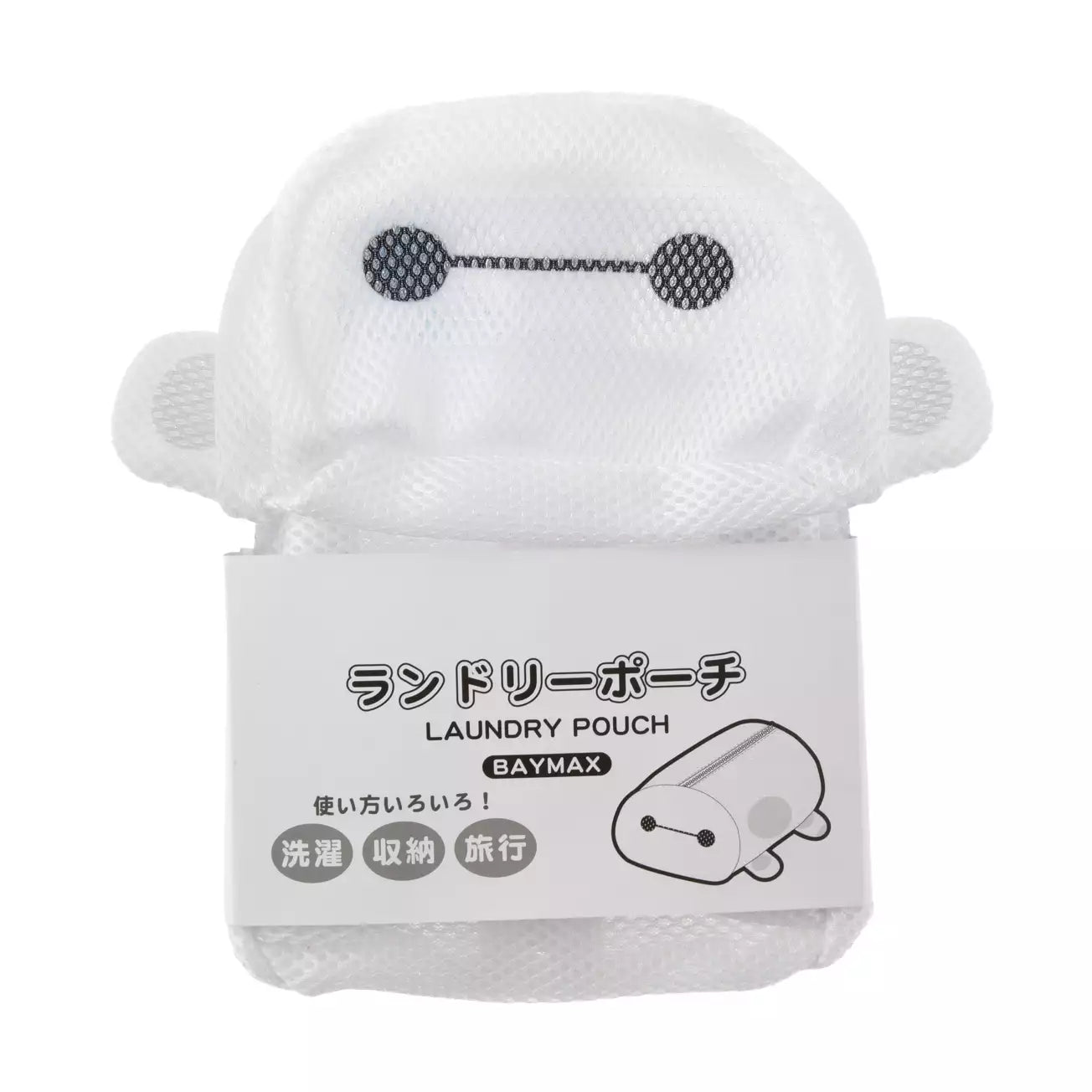 Japan Disney Store - Cleaning Goods - Baymax Laundry Pouch - Bath and Laundry