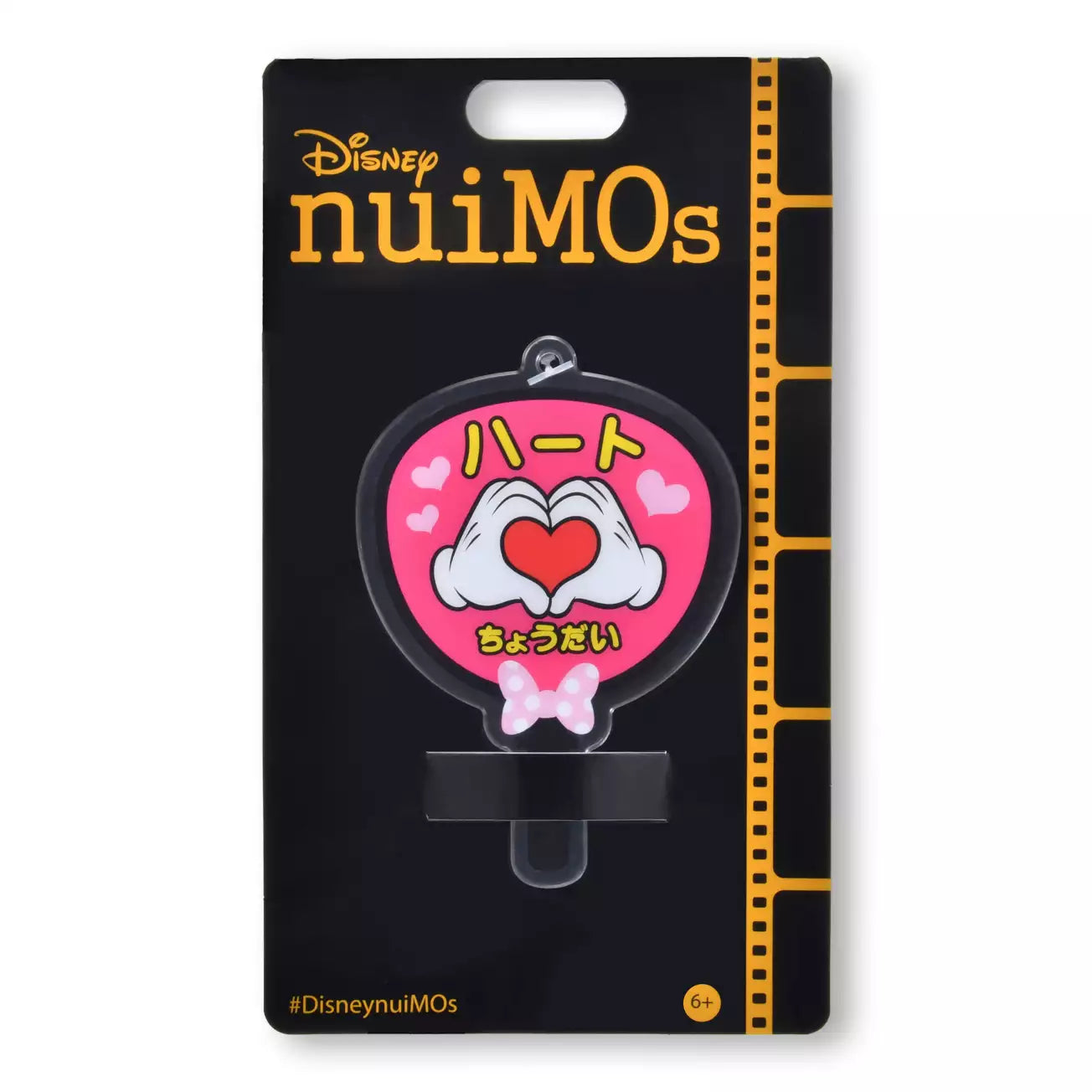 JUNE 30 PREORDER - Japan Disney Store - nuiMOs Plush Toy Accessory: Fan (Heart Shape, Pink)