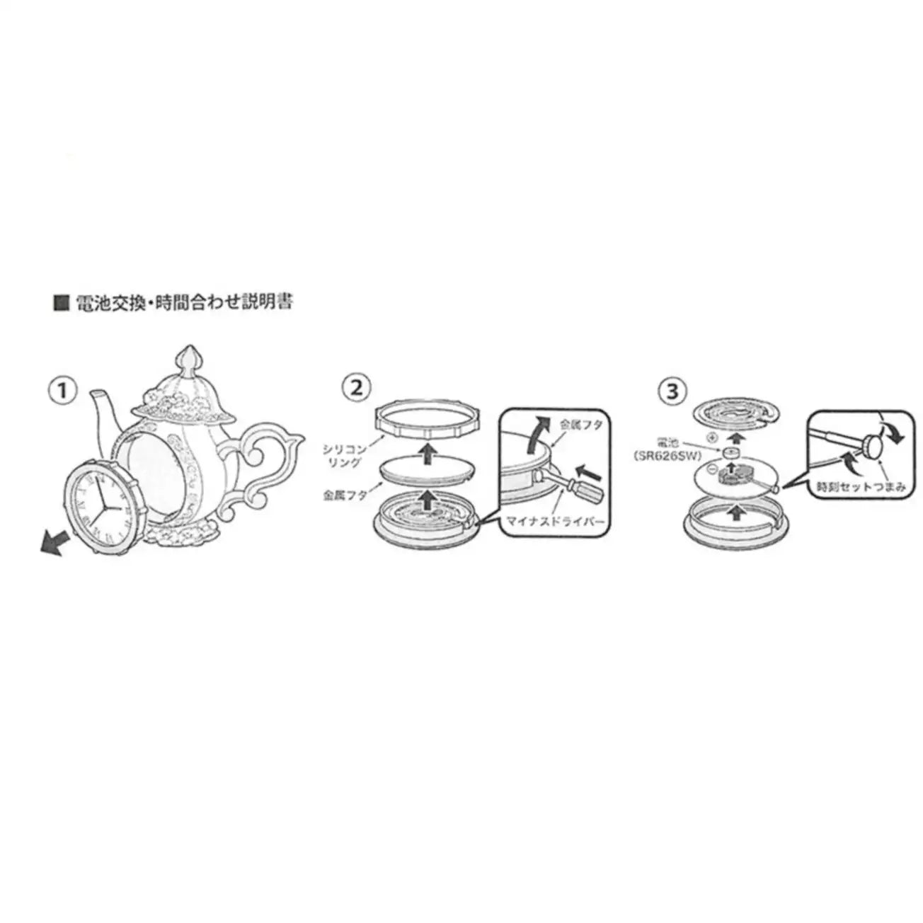 DECEMBER 2026 RESERVATION - Japan Disney Store - Exclusive Magic - Alice in Wonderland - Alice, Dinah & White Rabbit Clock