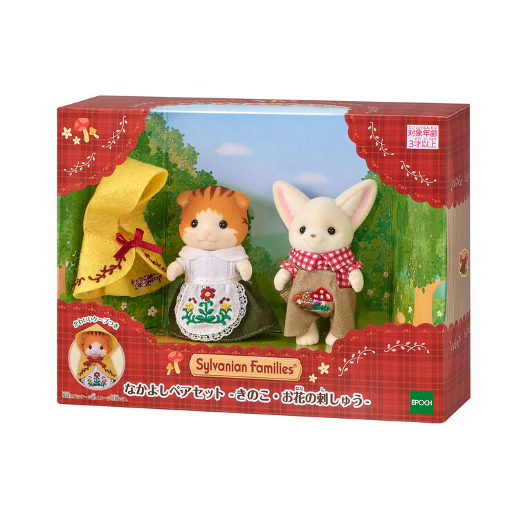 Japan Limited - Sylvanian Families - Friendly Pair Set - Mushroom and Flower Embroidery