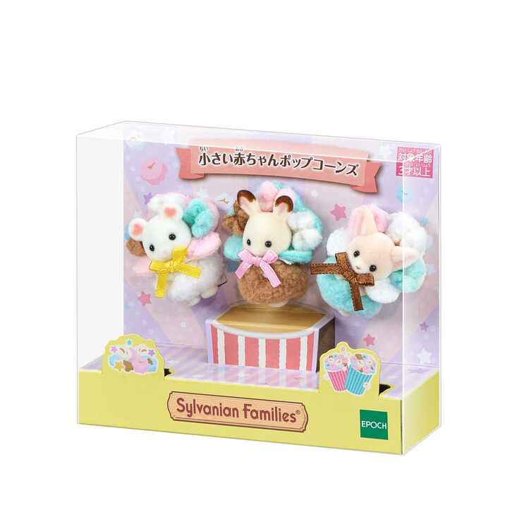 JAPAN LIMITED Sylvanian Families - Little Baby Popcorns