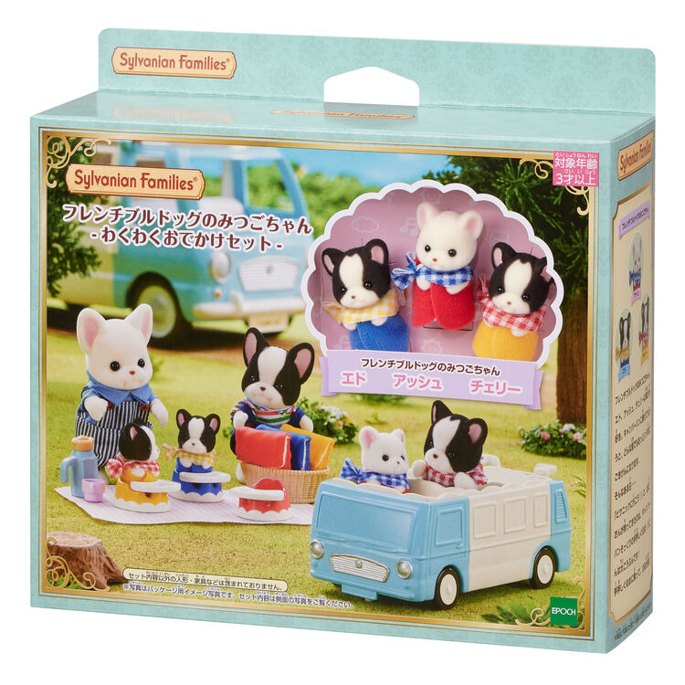 Sylvanian Families - French Bulldog Triplets - Exciting Outing Set