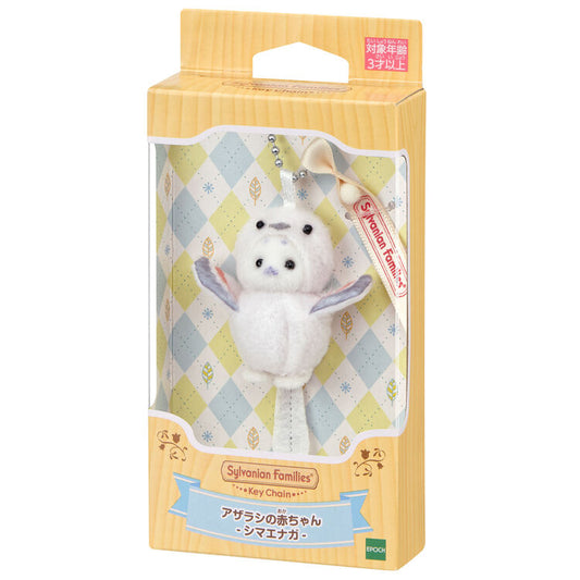 Japan Limited - Sylvanian Families-  Shimaenaga Keychain