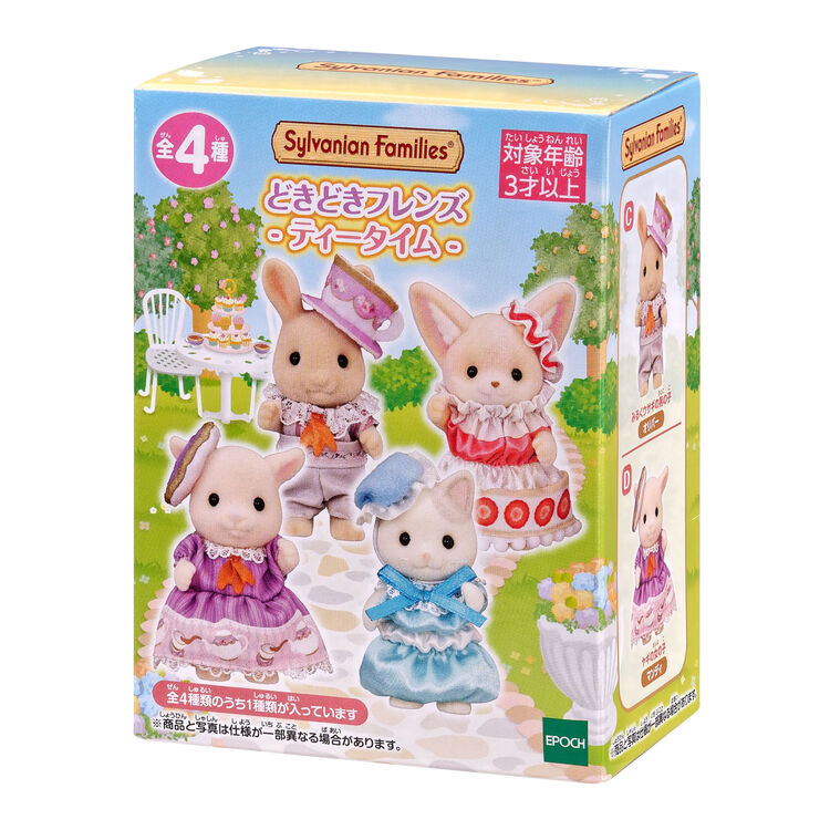 Sylvanian Families Japan - Dokidoki Friends - Tea Time - Blind Box