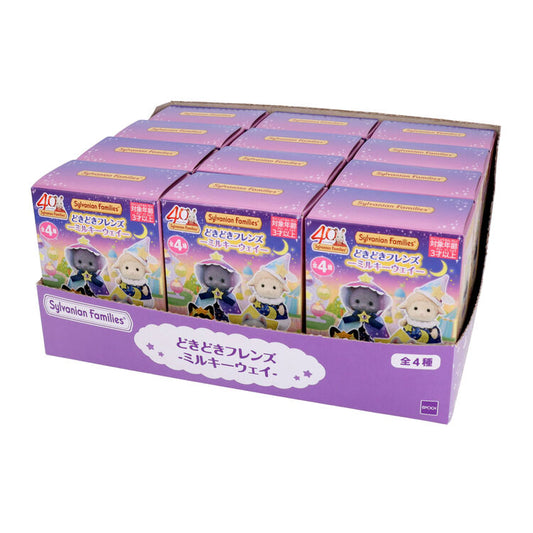 Japan Limited - Sylvanian Families - Milky Way Friends Blind Box - Set