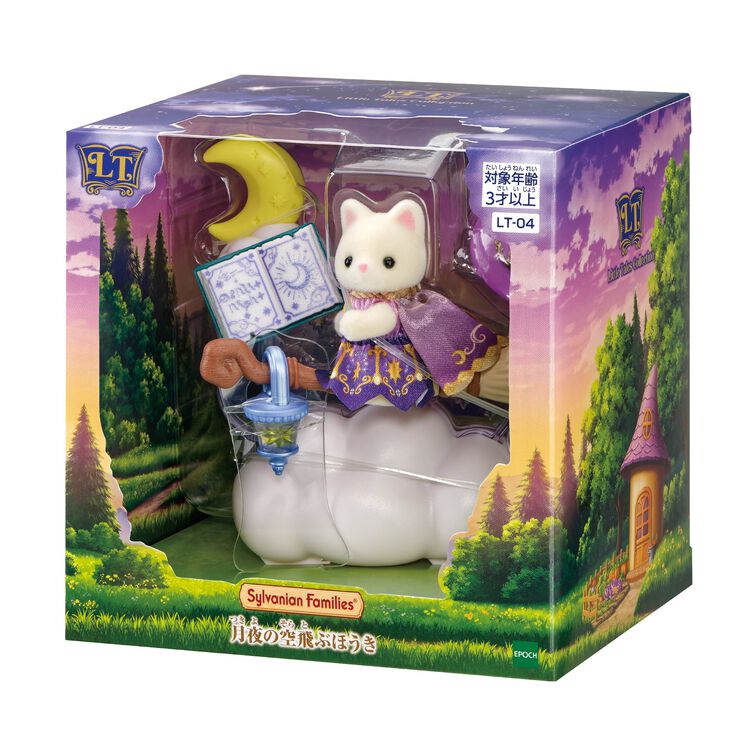 APRIL 25 PREORDER - Japan Limited - Sylvanian Families - Little Tales Collection: The Flying Broom in the Moonlight