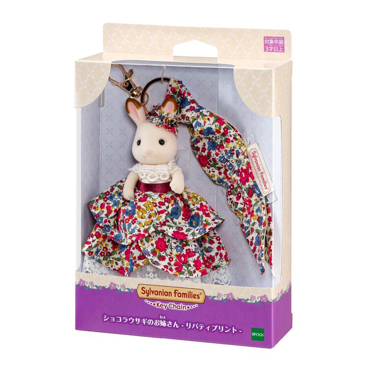 Sylvanian Families Japan -Chocolate Rabbit Sister - Liberty Print Keychain