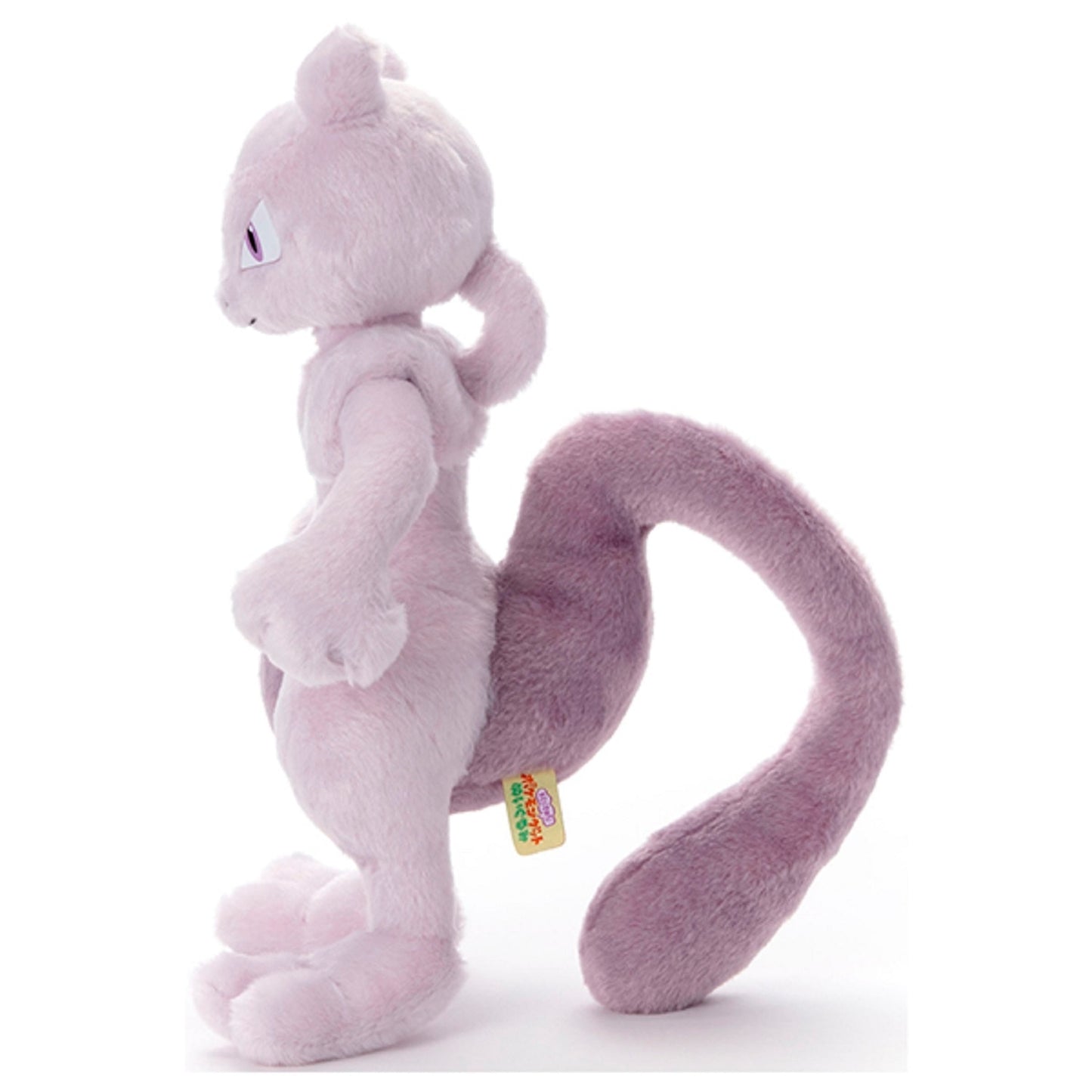 Pokemon Center Japan - I Choose You! Pokémon Get Plushie: Mewtwo