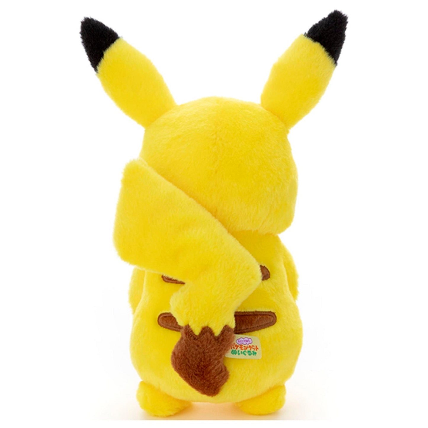 Pokemon Center Japan - I Choose You! Pokémon Get Plushie: Pikachu