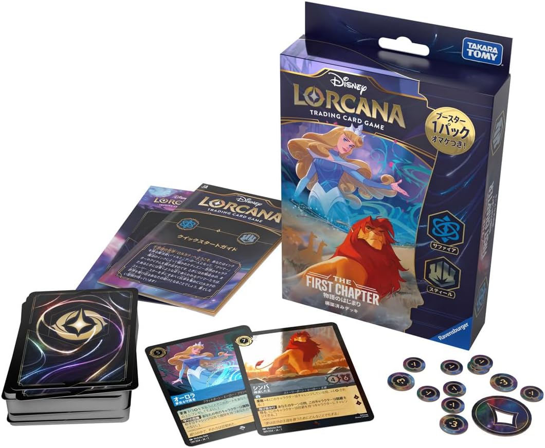 Disney Lorcana TCG Japanese Version Pre-constructed Deck - THE FIRST CHAPTER Beginning of the Story Sapphire Steel