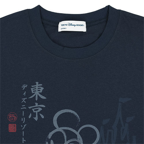 Tokyo Disney Resort - Mickey Mouse - Japanese Style T-Shirt