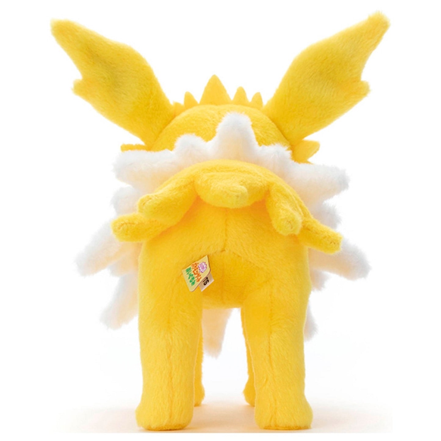 Pokemon Center Japan - I Choose You! Pokémon Get Plushie: Jolteon