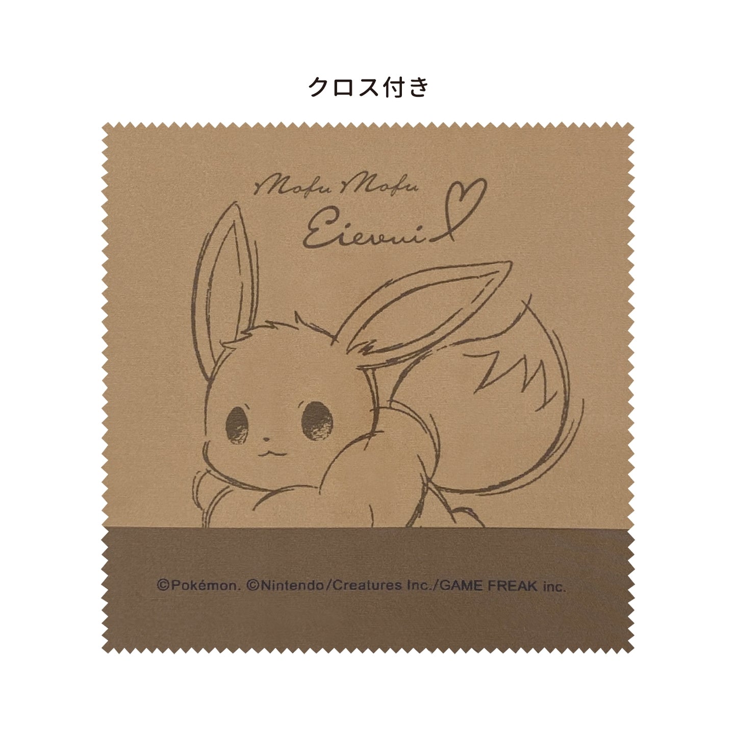 Japan Pokemon Center - Glasses Case - Mofu Mofu Eevee