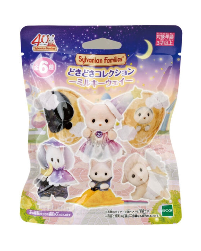 JAPAN LIMITED - Sylvanian Families - Milky Way Blind Bag