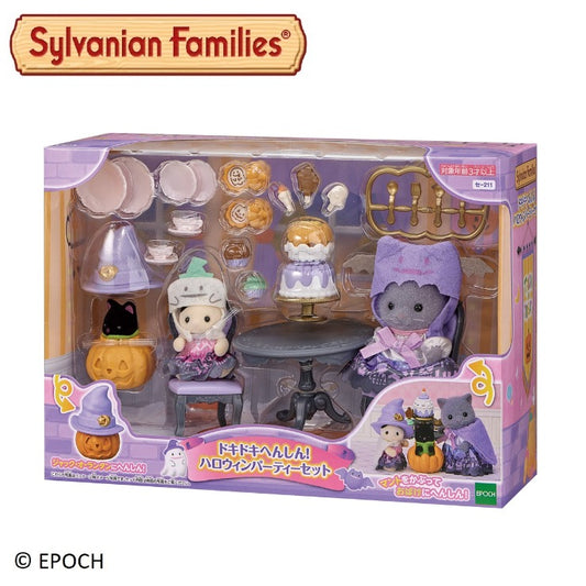 Japan Limited - Sylvanian Families - Exciting Transformation! Halloween Party Set