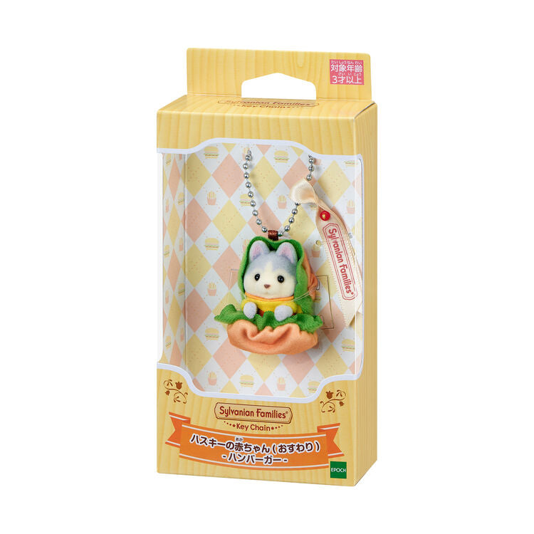 Japan Limited - Sylvanian Families - Husky Baby Hamburger Keychain