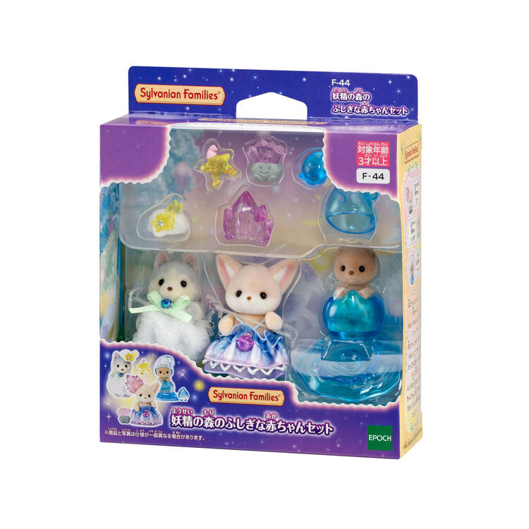 Japan Limited - Sylvanian Families - New Mysterious Baby in the Fairy Forest Set