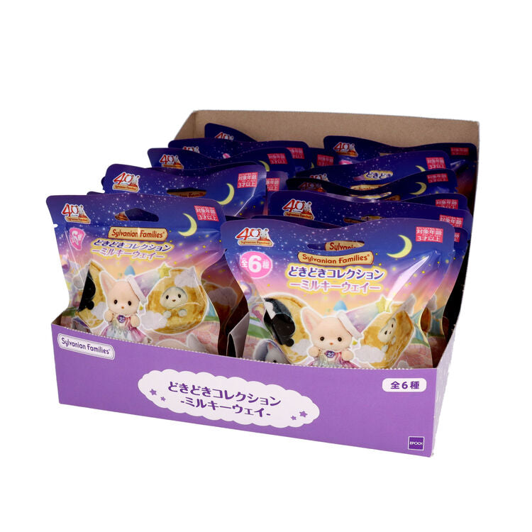 JAPAN LIMITED - Sylvanian Families - Milky Way - Box Set