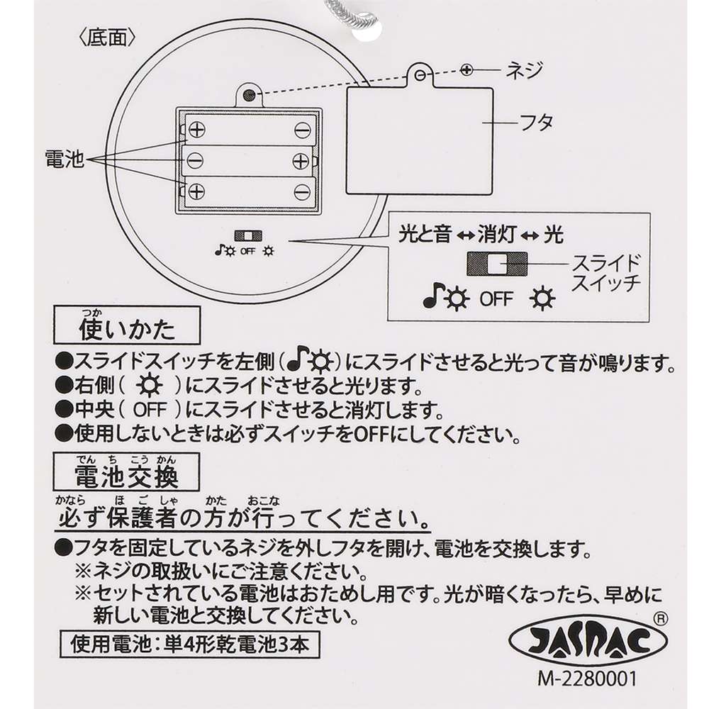 Tokyo Disney Resort - Beauty and the Beast - Lantern