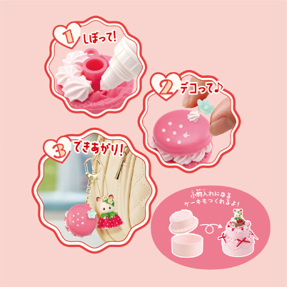 Japan Limited - Sylvanian Families - Strawberry Anniversary Sweets Kit