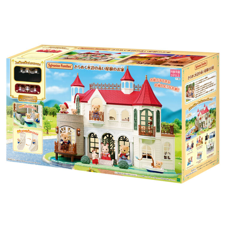 Japan Limited - Sylvanian Families - A Red-roofed House by the Sparkling Water