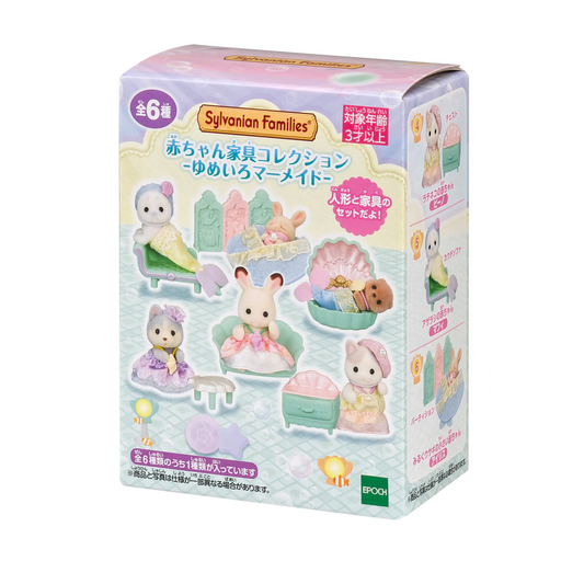 OCT 4 PREORDER - Japan Limited - Sylvanian Families - Baby Furniture Collection - Dreamy Mermaid Blind Box