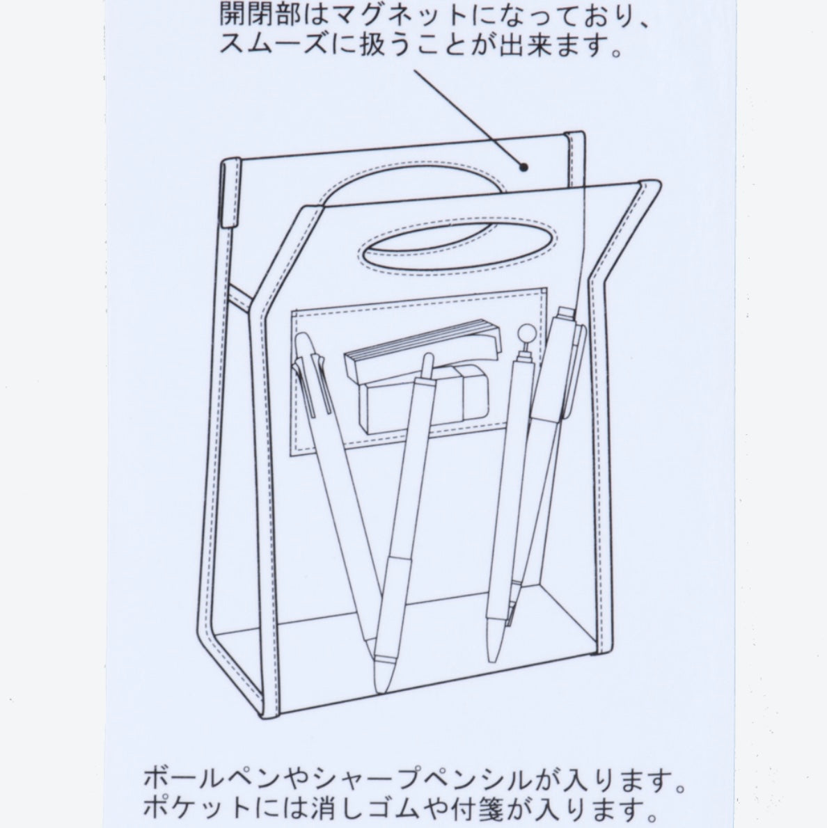 Tokyo Disney Resort - Park Food - Storage Bag