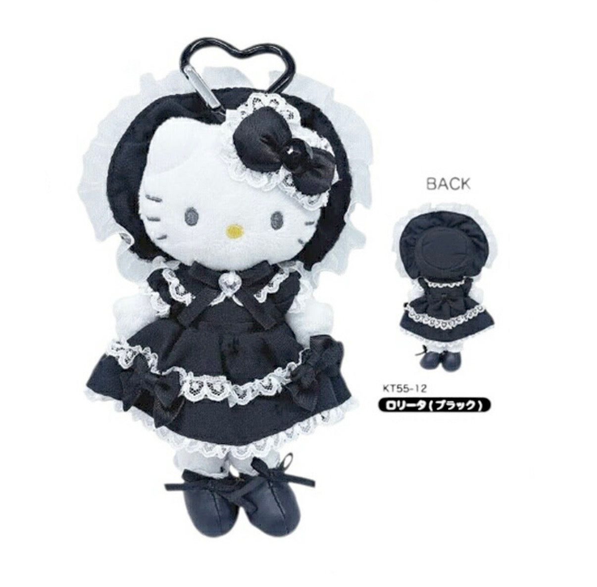 Sanrio Japan - Hello Kitty - Style Up - Plush Mascot Keychain (Black Lolita)